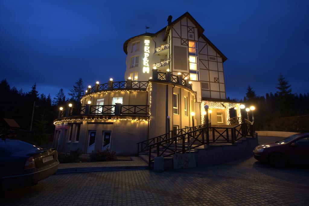 Hotel Terem Sławsko Zewnętrze zdjęcie
